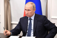Путин потребовал защитить интересы россиян, вкладывающих в ценные бумаги