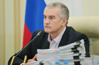 Аксенов: проект о конфиденциальности инвесторов имеет особое значение для Крыма