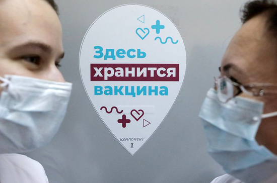 Северинов: сделан большой шаг для узнавания российской вакцины