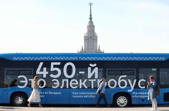 Фото: АГН Москва