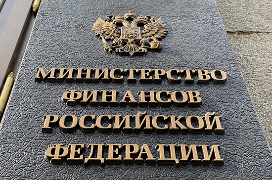 Минфин подготовит проект о добровольных пенсионных взносах при поддержке государства