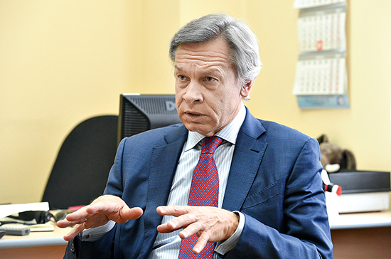 Сенатор Пушков призвал перестать ждать одобрения Запада