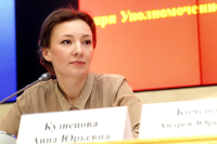 Кузнецова призвала развивать позитивный контент для детей в Интернете