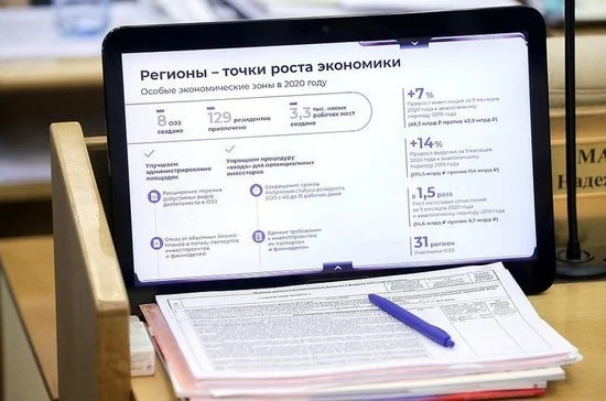 Фото: Пресс-служба государственной думы