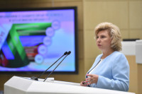 Москалькова поблагодарила сенаторов за принятие законов о защите прав граждан