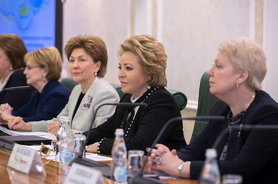 Евразийский женский форум планируют провести в очном формате