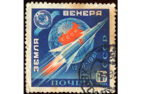 60 лет назад состоялся запуск автоматической межпланетной станции «Венера-1»