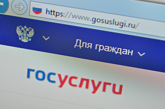 В России автоматизируют сбор справок, подтверждающих право на бесплатную помощь юриста