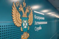 В России смогут ускорять возбуждение дел о конкуренции на Евро-2020