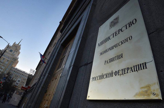 В России предложили сформировать систему аутсорсинга патентной экспертизы