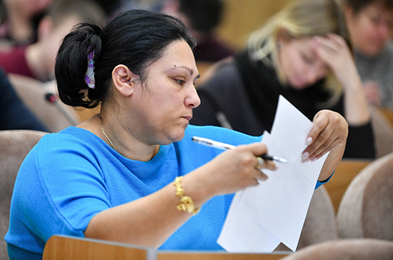 В России предложили расширить требования к экзамену для мигрантов 