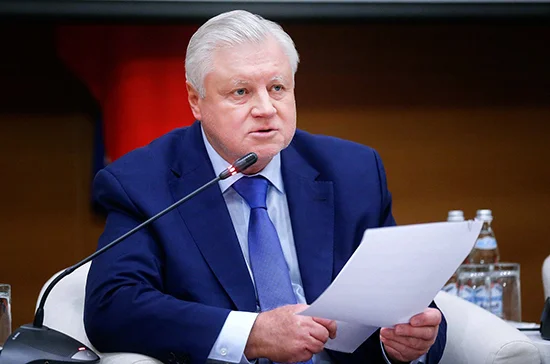 «Справедливая Россия» изменила название партии