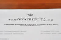 В России предлагают принять Устав Международной организации по миграции