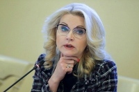 Голикова сообщила о сокращении числа детей-сирот в России в 2020 году