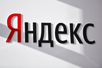 ФАС обязала «Яндекс» прекратить давать своим сервисам преимущество в поиске
