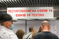 В России за сутки выявили минимальное число случаев COVID-19 с октября