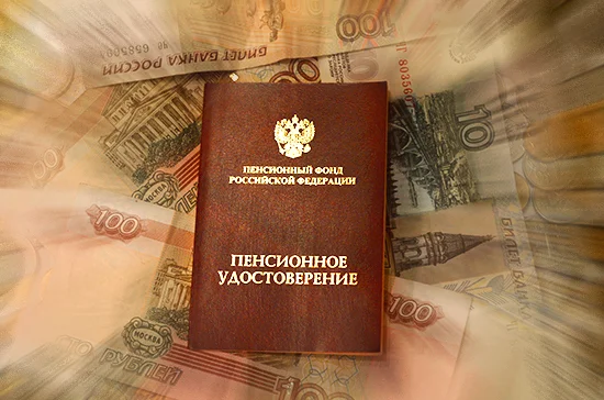 Профсоюзы согласовали проект о праве на досрочную пенсию для ряда работников