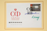 В Совете Федерации прошла церемония гашения марок в честь 500-го заседания палаты