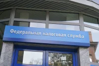 ФНС внедрит цифровую платформу оценки налогоплательщиков