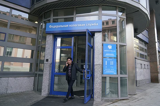 ФНС пересмотрела позицию по налоговой реконструкции