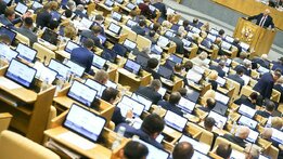 Пленарное заседание Госдумы 16 марта 2021 года