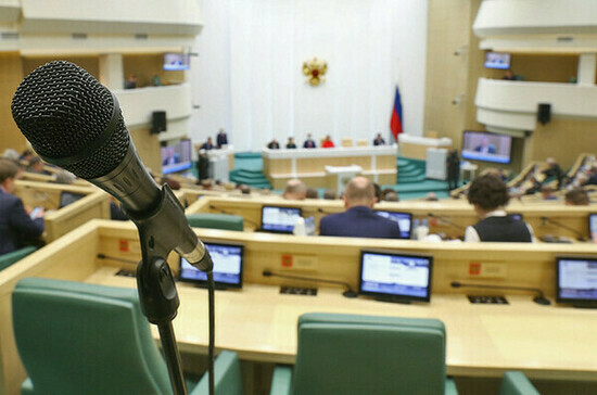 Комитеты Совфеда поддержали четыре кандидатуры на посты прокуроров