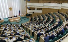 Пленарное заседание Совета Федерации 17 марта 2021 года