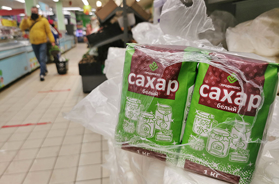 Соглашения о ценах на сахар в России могут продлить на два месяца