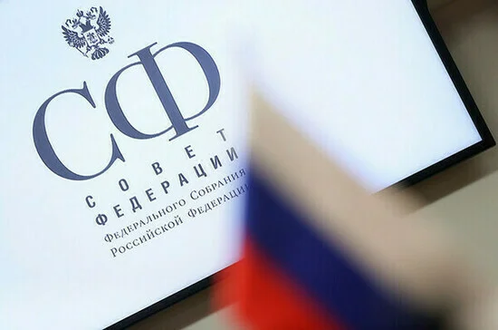 В Совфеде заявили о необходимости скорректировать стратегию пространственного развития РФ