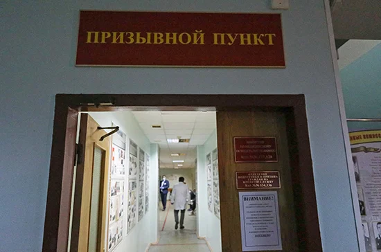 За предоставлением отсрочек от армии хотят усилить контроль