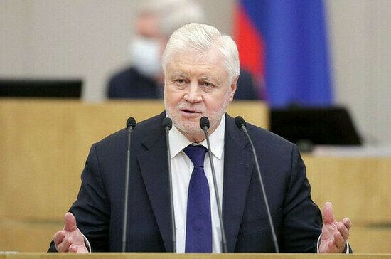 Сергей Миронов объявил о завершении объединения трёх партий