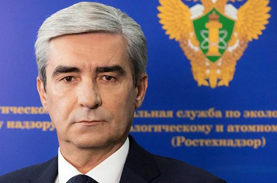 Ростехнадзор возглавил Александр Трембицкий