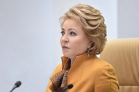 Матвиенко заявила, что предрекаемый экспертами мировой голод России «точно не угрожает»  