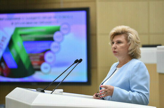 Москалькова рассказала, на что чаще всего жалуются россияне в пандемию