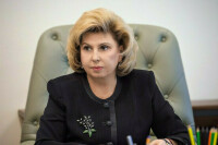 Москалькова предложила обновить закон об уполномоченном по правам человека в России