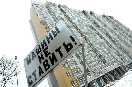 Фото: АГН Москва