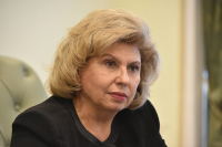 Москалькова предложила правительству усовершенствовать КоАП
