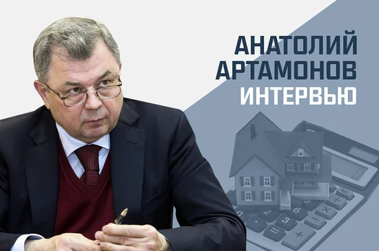 «Надо ли продлевать программу льготной ипотеки?»