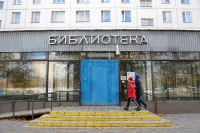 В Минкультуры рассказали о работе по обновлению модельных библиотек