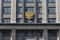 В Госдуму внесли законопроект о служебной тайне в области обороны