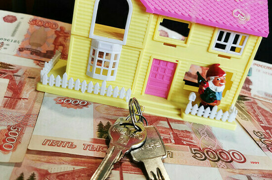 ФАС предлагает упростить рефинансирование ипотеки