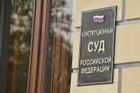 Конституционный суд разъяснил норму о заключении предпринимателей под стражу