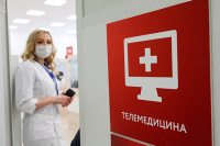 Доступность телемедицины в России предлагают расширить