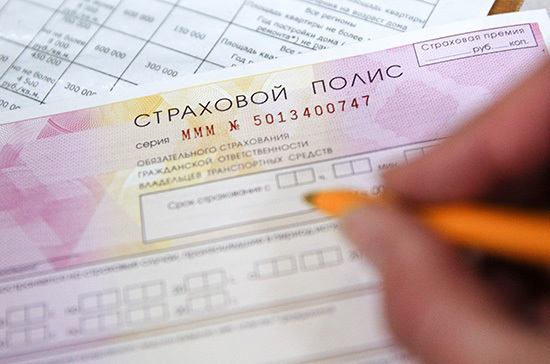 Зарубежным страховщикам хотят открыть российский рынок