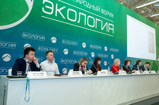 24-25 мая в Москве пройдёт XII Международный форум «Экология»