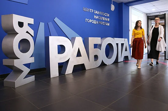 Вакансии предлагают обязательно размещать в Интернете
