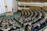 Пленарное заседание Совета Федерации 14 апреля 2021 года
