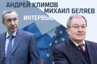 «Как кризис российско-американских отношений отразится на российских выборах?»