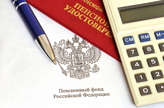 Какие выплаты можно оформить дистанционно