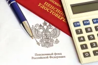 Какие выплаты можно оформить дистанционно